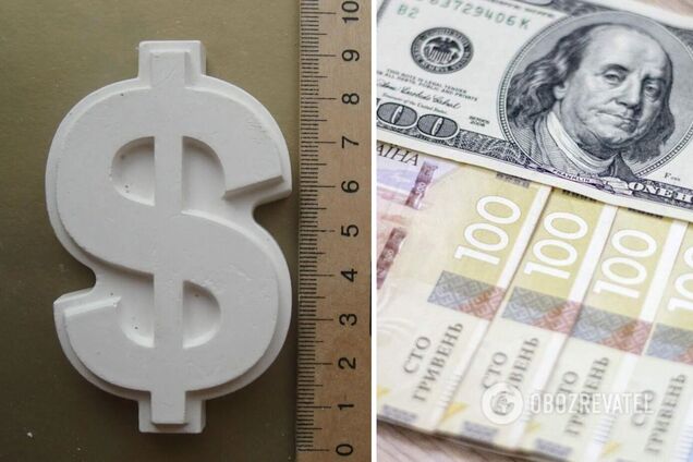 Курс доллара и евро в Украине 8 мая