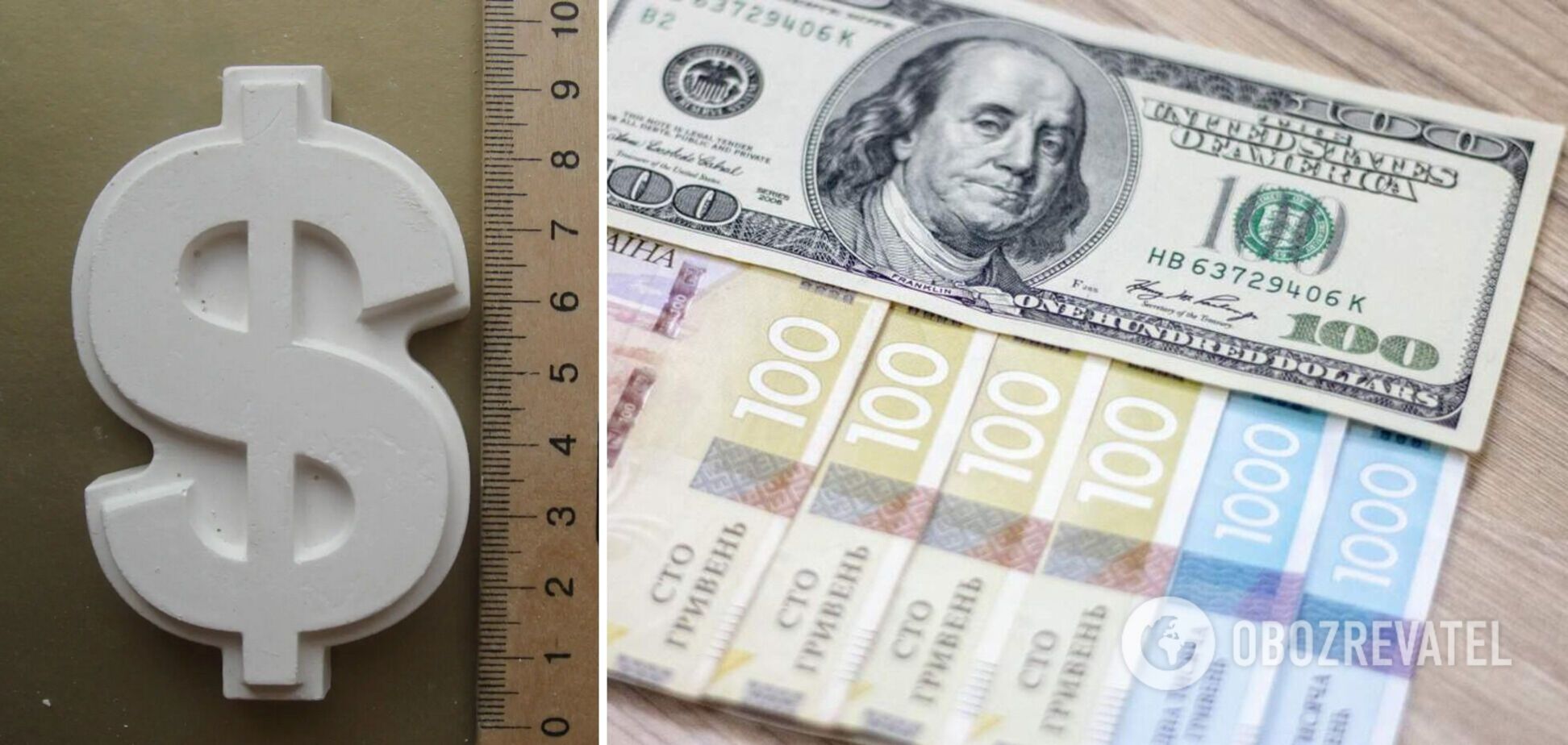 Курс доллара и евро в Украине 8 мая