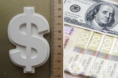 Скільки коштуватиме валюта