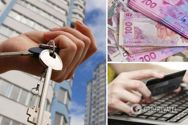 Як працює схема обману