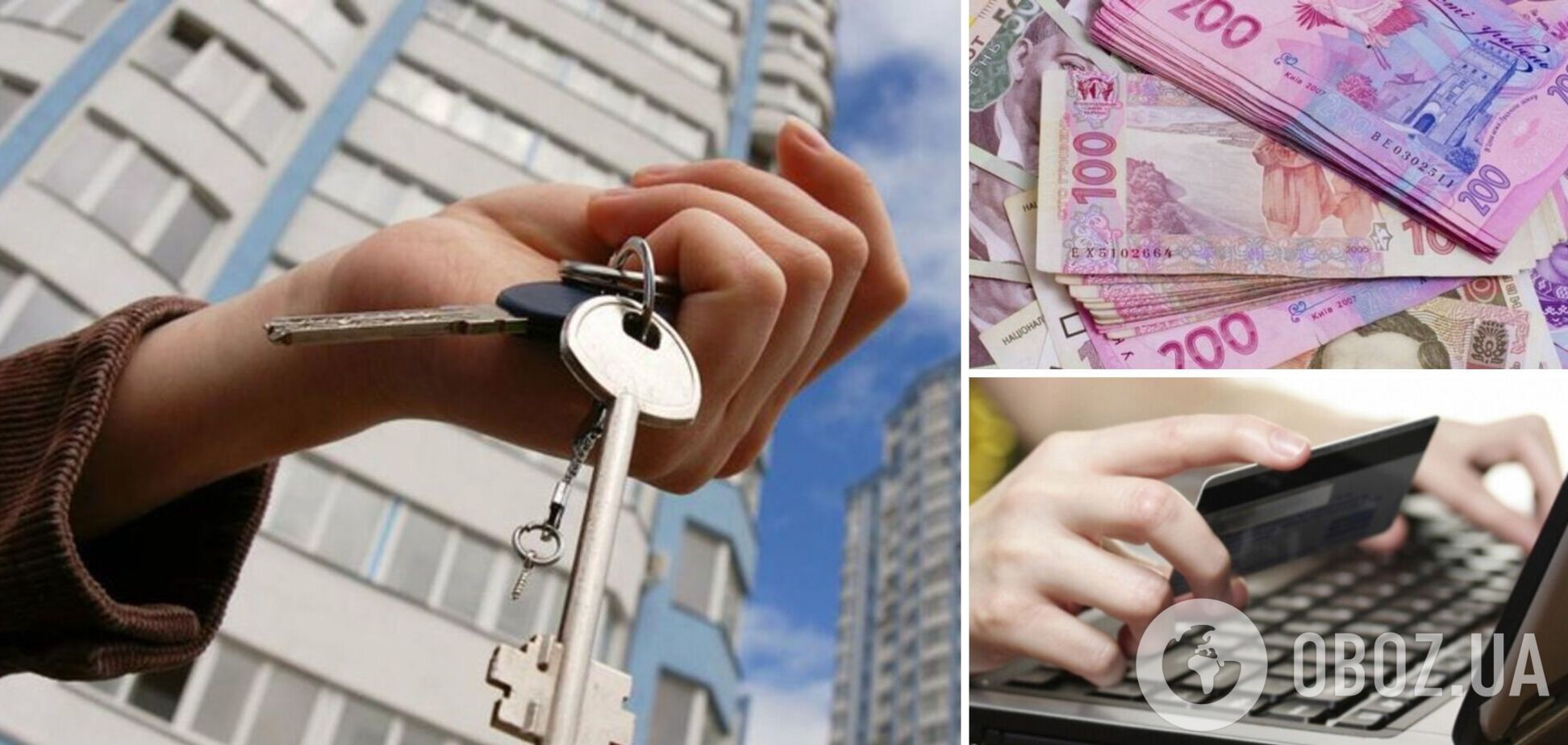 Во Львове мошенники собрали почти 2,5 млн грн на строительство несуществующих квартир