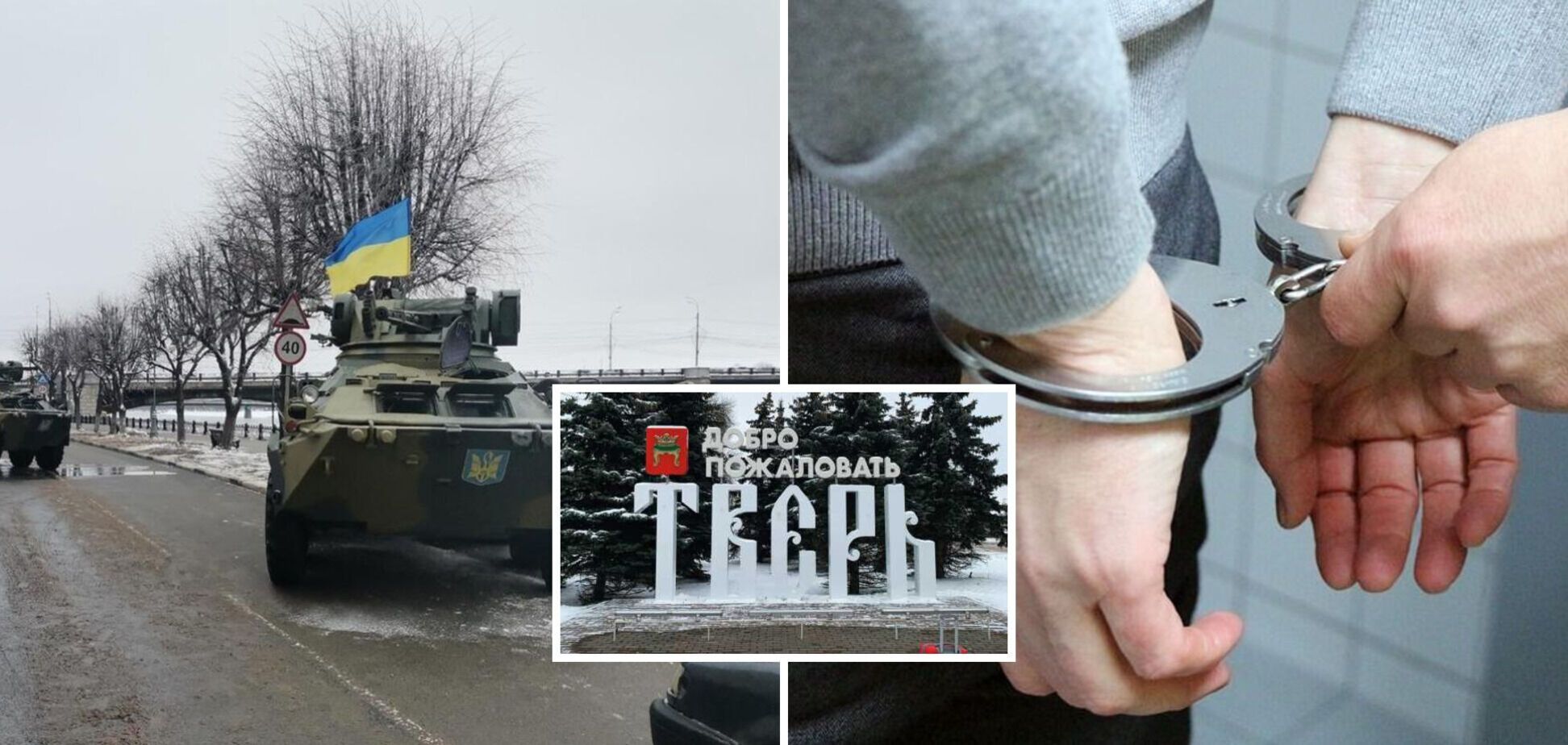 У Твері затримано росіянина, який збирався воювати проти військ Путіна в Україні. Відео