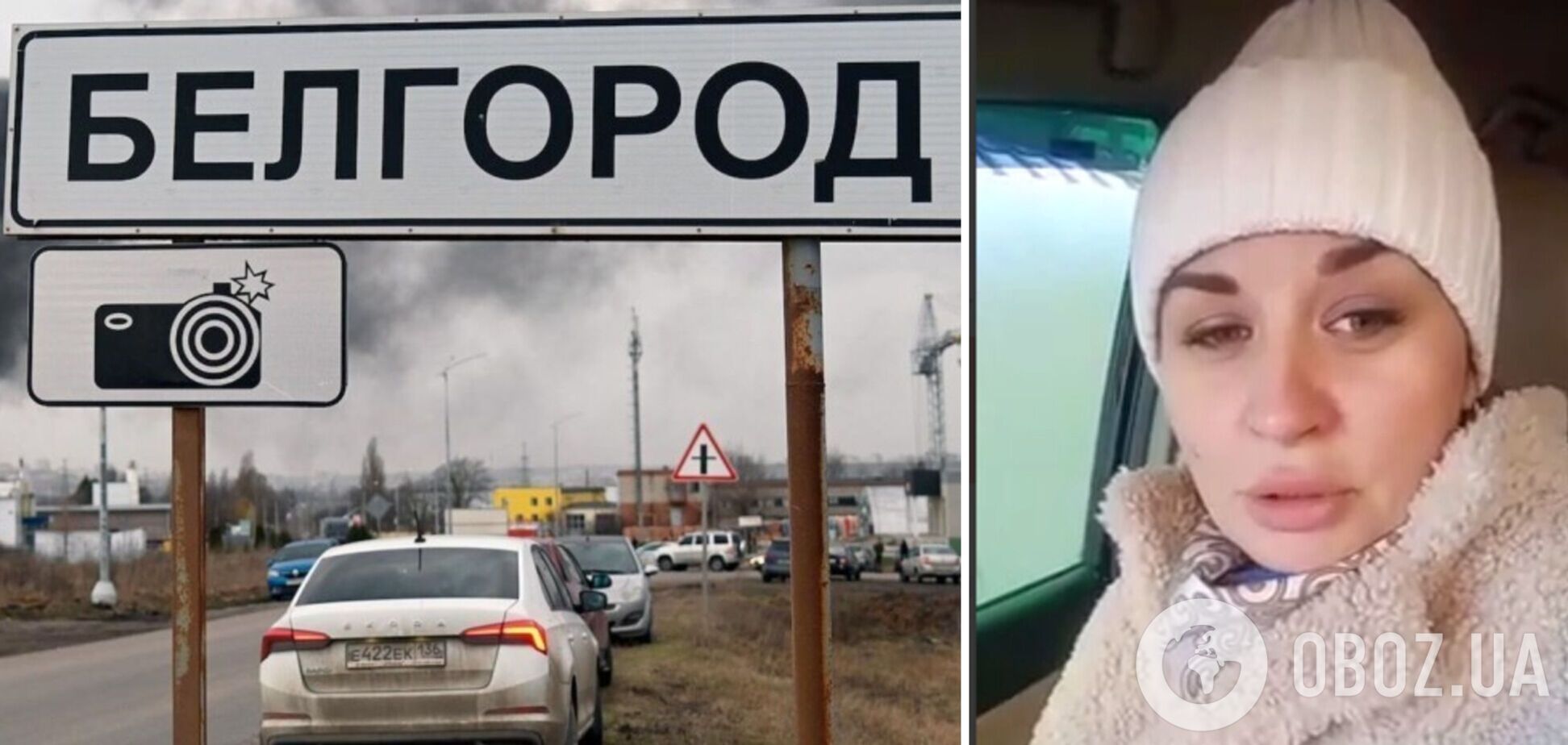 'Путін, допоможи! Ми не Луганськ, ми Росія': мешканка Бєлгородської області закликала врятувати їх від щоденних обстрілів. Відео