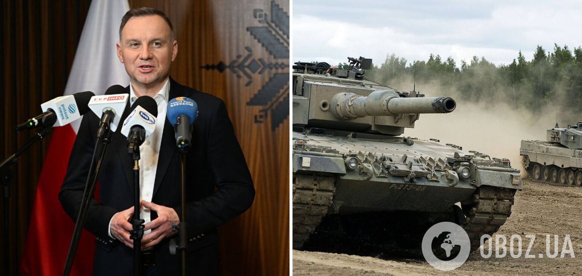 'Срок абсолютно реален': Дуда уточнил, когда танки Leopard 2 и Т-72 будут переданы Украине