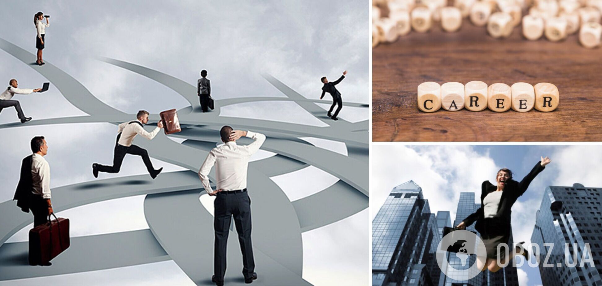 Яка робота підходить кожному із знаків зодіаку: гороскоп на 2023 рік