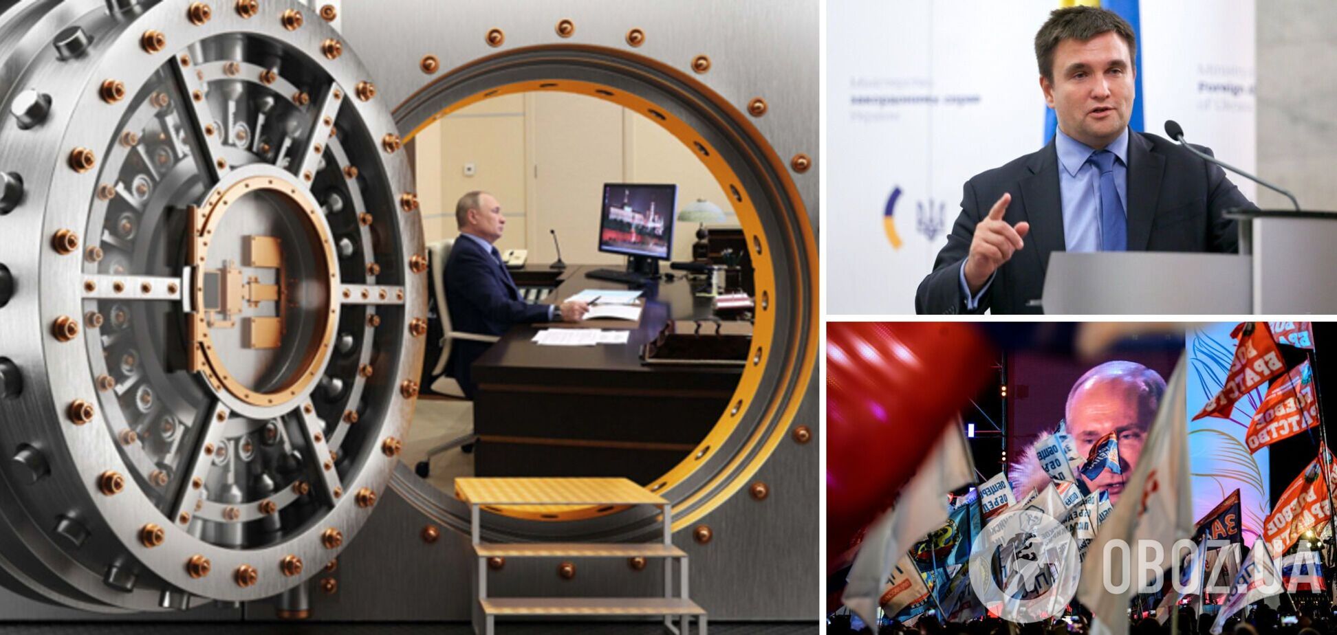 Клімкін: перемога Путіна змінила б історію століття, Захід 'лікує' світ від Росії. Інтерв’ю