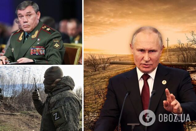 Є дві причини: в ISW пояснили, що стоїть за призначенням Герасимова новим командувачем окупаційних військ РФ в Україні