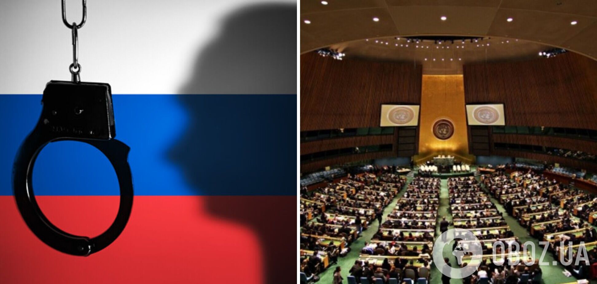 Україна готує проєкт резолюції Генасамблеї ООН про спецтрибунал проти РФ, — Джапарова 