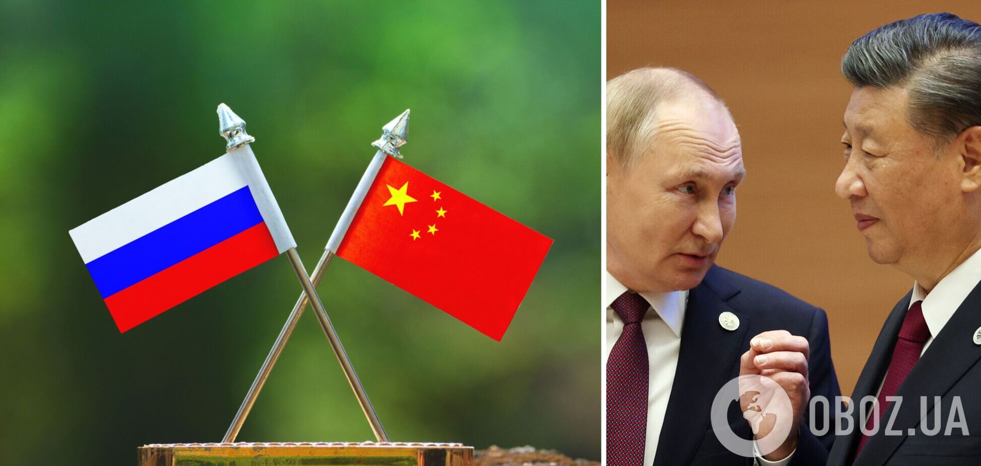 Китай може почати тиснути на Росію, – Клімкін