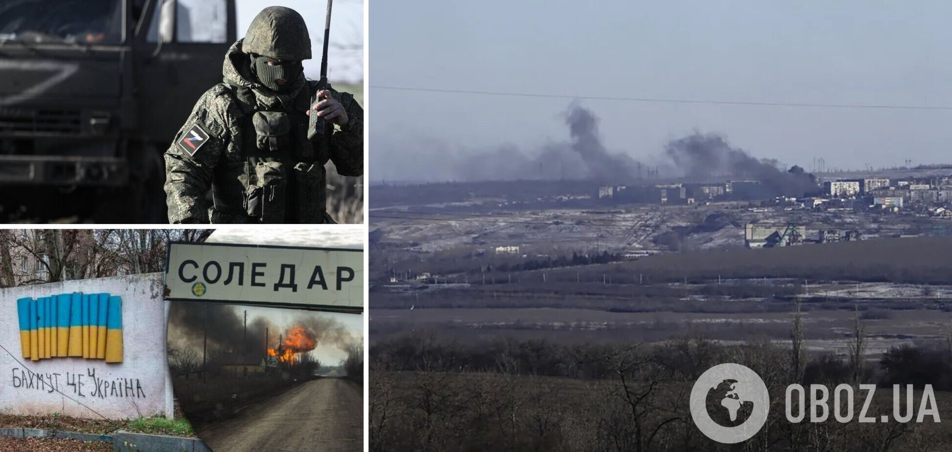 В минобороны России похвастались 'успехами' в Украине, но умолчали о Соледаре: у оккупантов там огромные потери