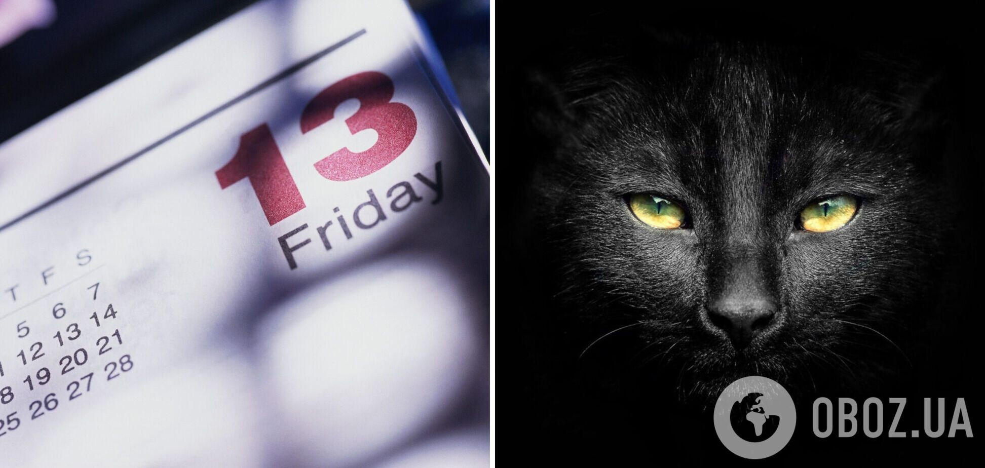 Пятница, 13: топ-5 способов защититься от страшного дня для суеверных