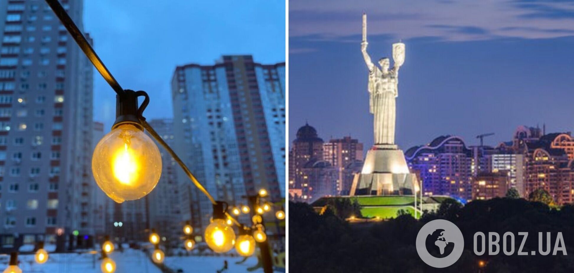 Ситуація зі світлом у Києві покращується: в YASNO дали обнадійливий прогноз 