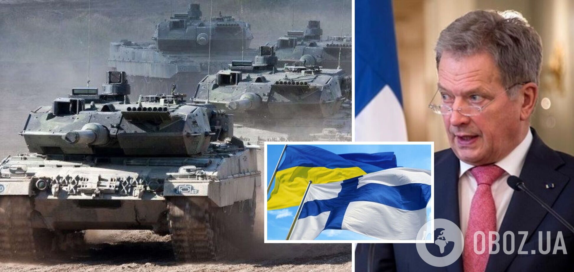 Финляндия может передать Украине танки Leopard: президент Ниинисте назвал условие