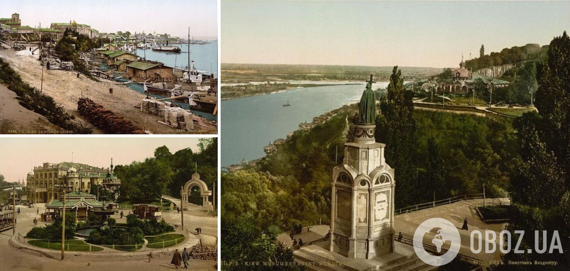 Киев на фото почти 120 лет назад