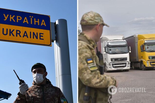 Выезд за границу - какие нужны документы для выезда за границу волонтеров и  водителей - список | OBOZ.UA