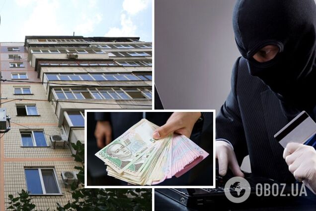 Експертка назвала найпопулярніші схеми аферистів у 2022 році