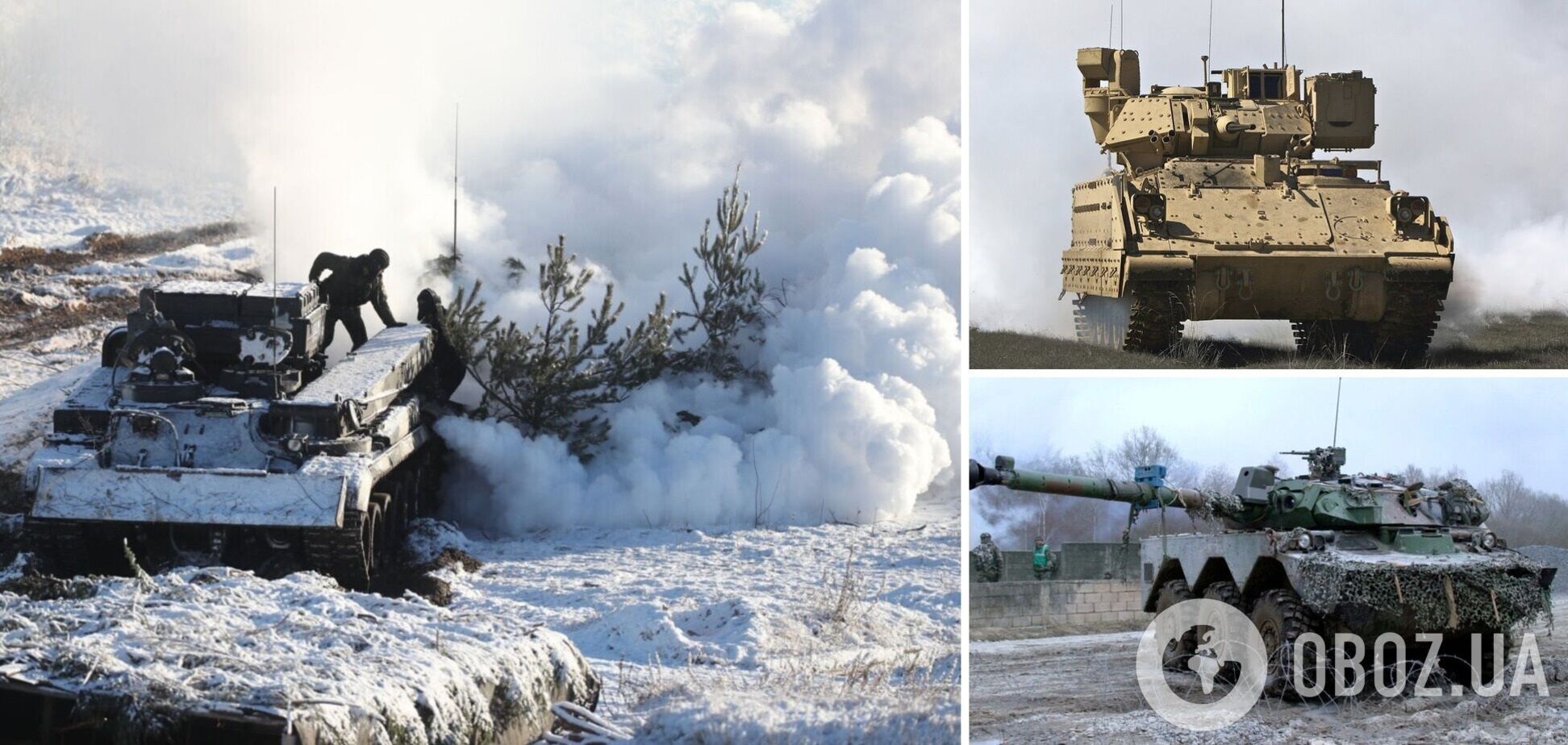 Украина начала получать тяжелую технику от союзников – Офис президента