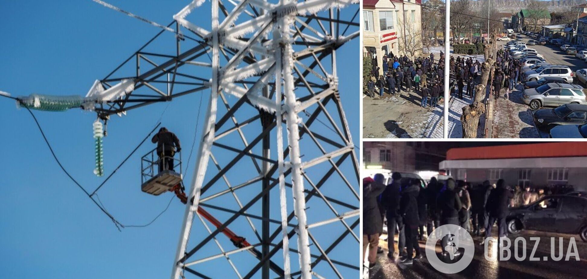 Мітинги через проблеми з електрикою у Дагестані