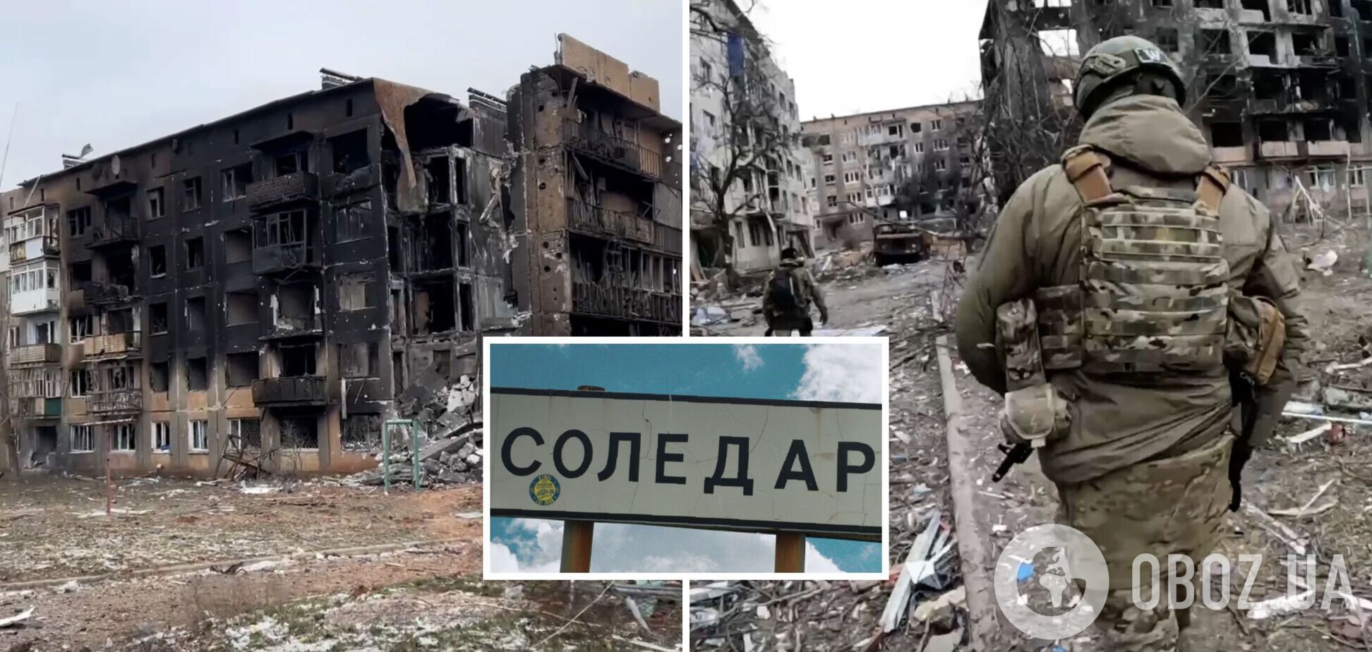 Украинские войска под угрозой окружения и с тяжелыми боями покинули жилые районы Соледара, – Бутусов