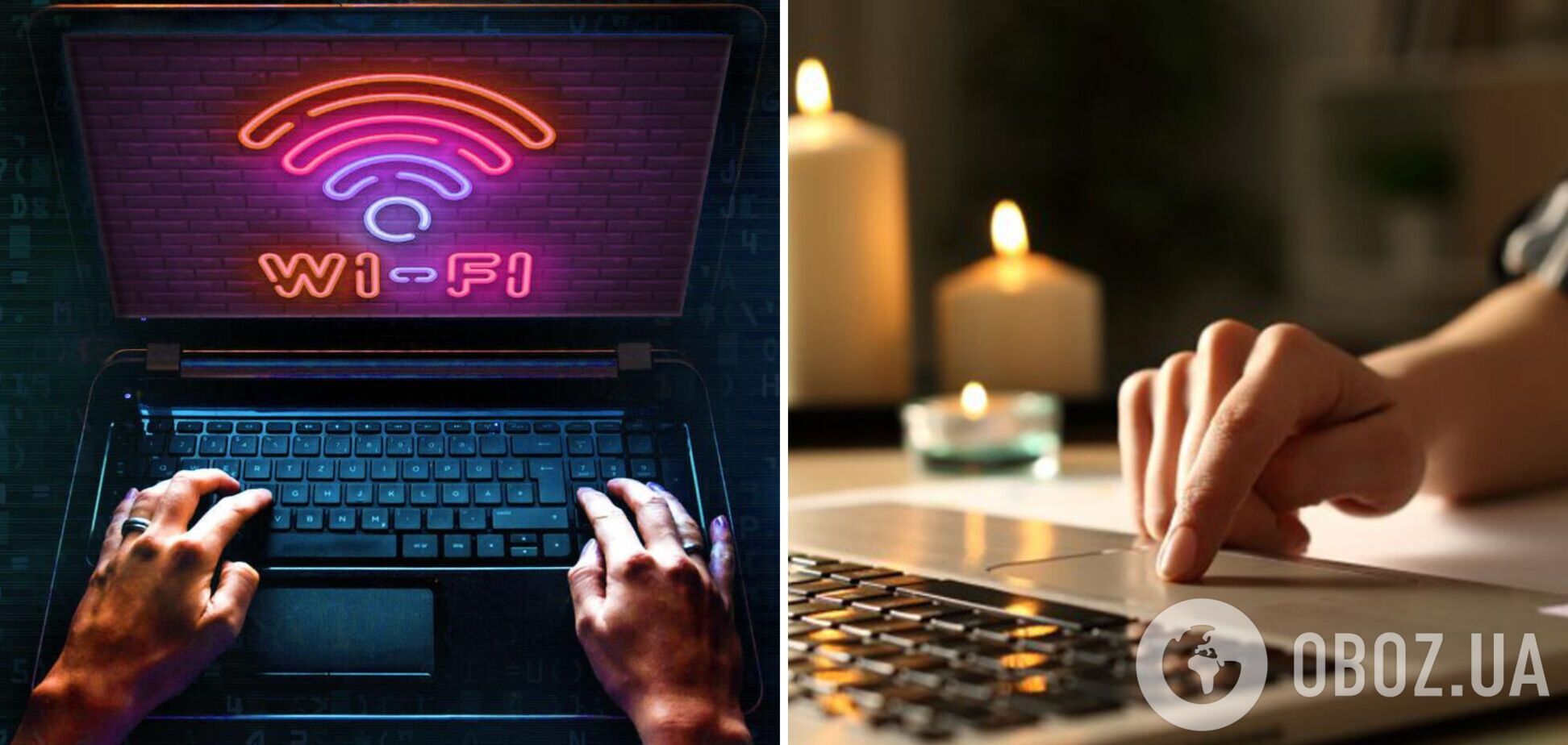 Як підключити інтернет, коли немає світла: дві прості дії