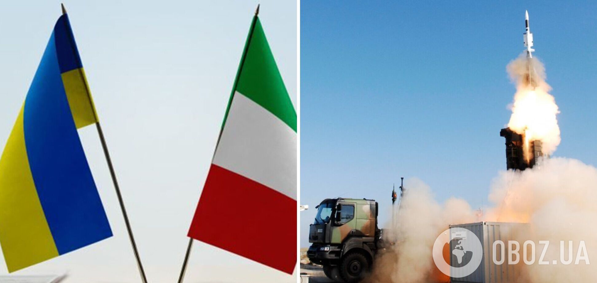 Італія передасть Україні зенітну установку SAMP/T для посилення ППО – RID