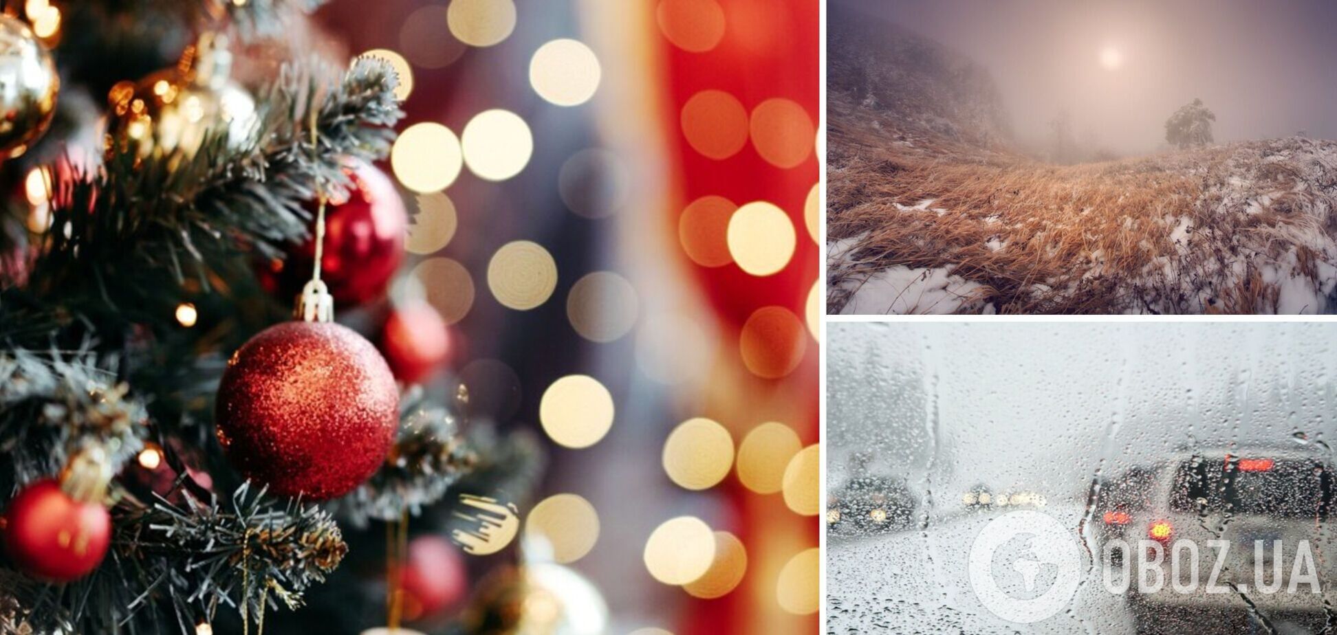 Зимової казки чекати не варто: синоптики розповіли про погоду на Старий Новий рік. Карта