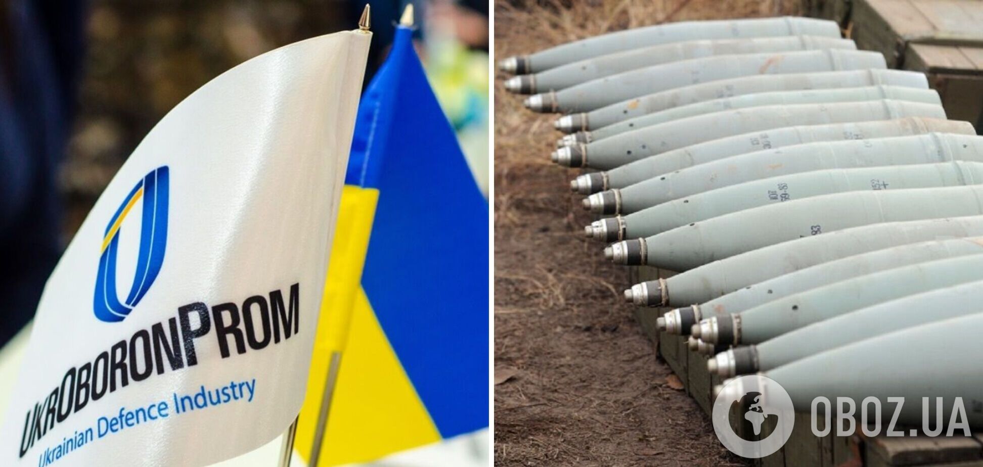 Україна налагодила виробництво снарядів 122 мм і 152 мм калібру