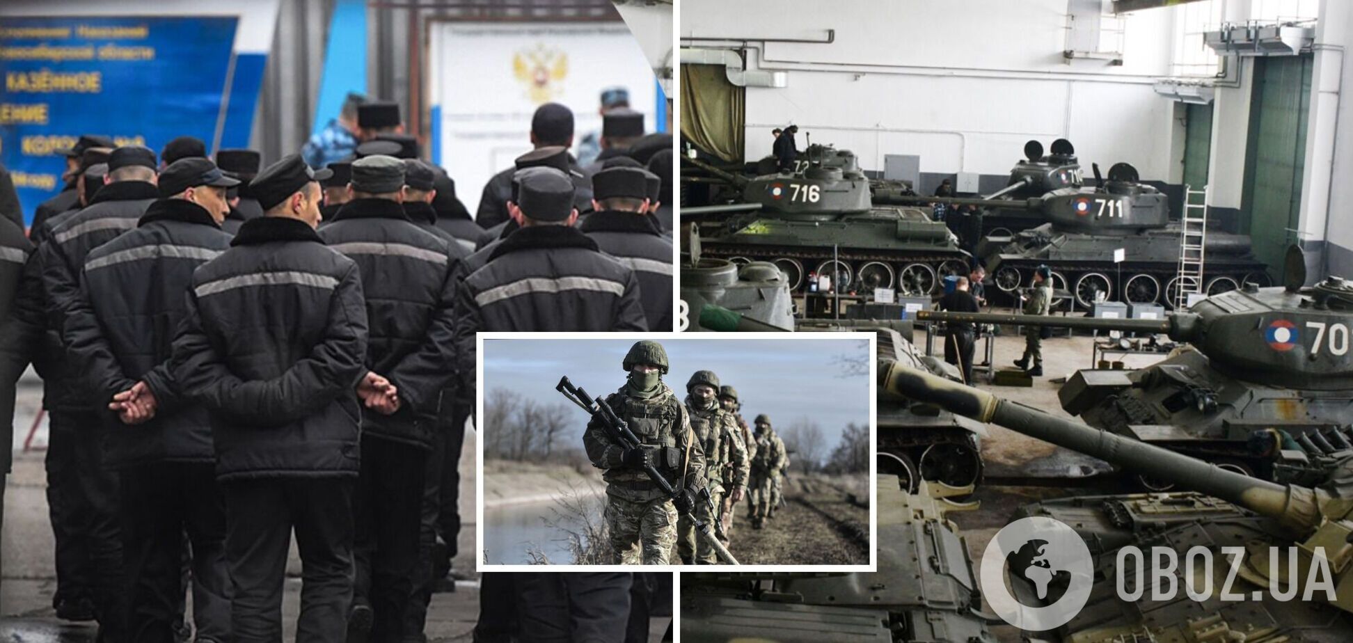 Россия может привлечь заключенных к производству оружия для войны против Украины – разведка Британии