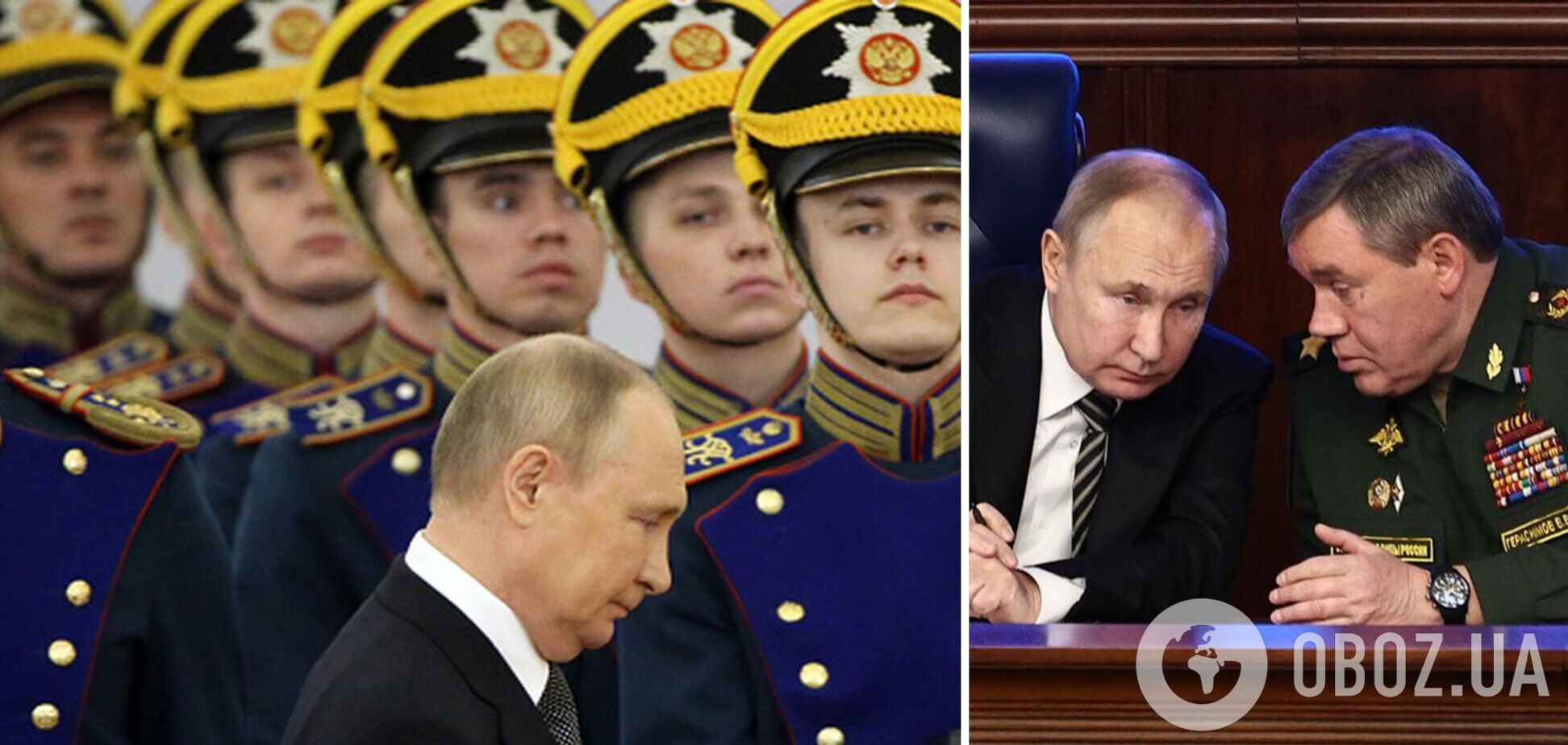 Зачем Путину Герасимов во главе сил 'СВО' в Украине: Селезнев назвал причину