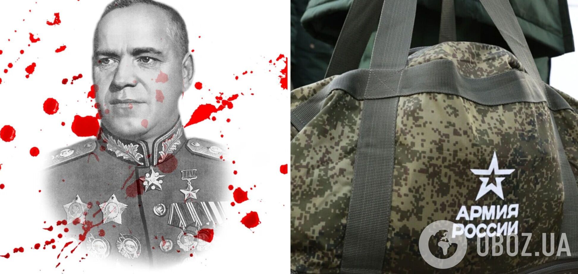 Выдающиеся российские военные мародеры: по случаю 75-летия 'трофейного дела' маршала Жукова