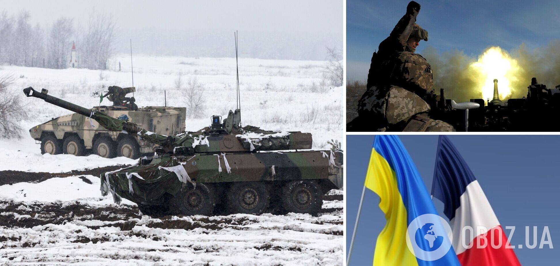 Во Франции уточнили, когда передадут Украине 'колесные танки' AMX-10 RC