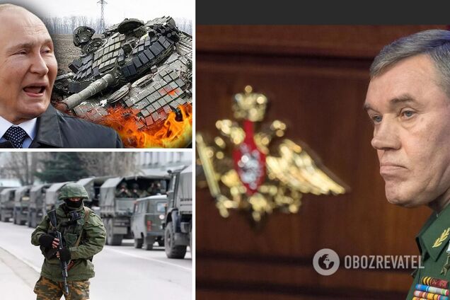 Путін намагається 'маневрувати', але політичні цілі сплутані: в The Guardian вказали, що стоїть за призначенням Герасимова