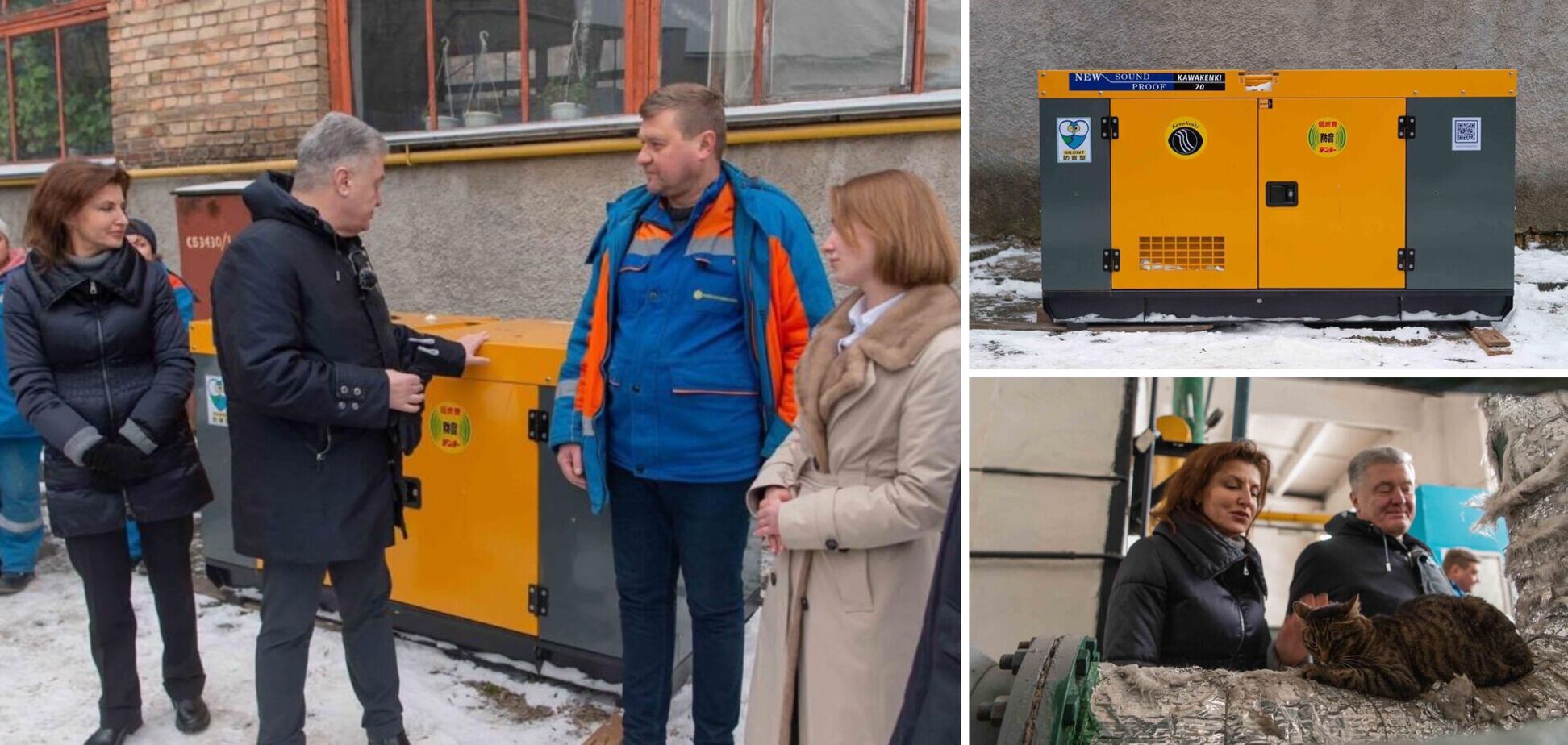 Щоб люди зустріли Щедрий вечір у комфорті та затишку: Порошенки передали ще один потужний генератор комунальникам Києва