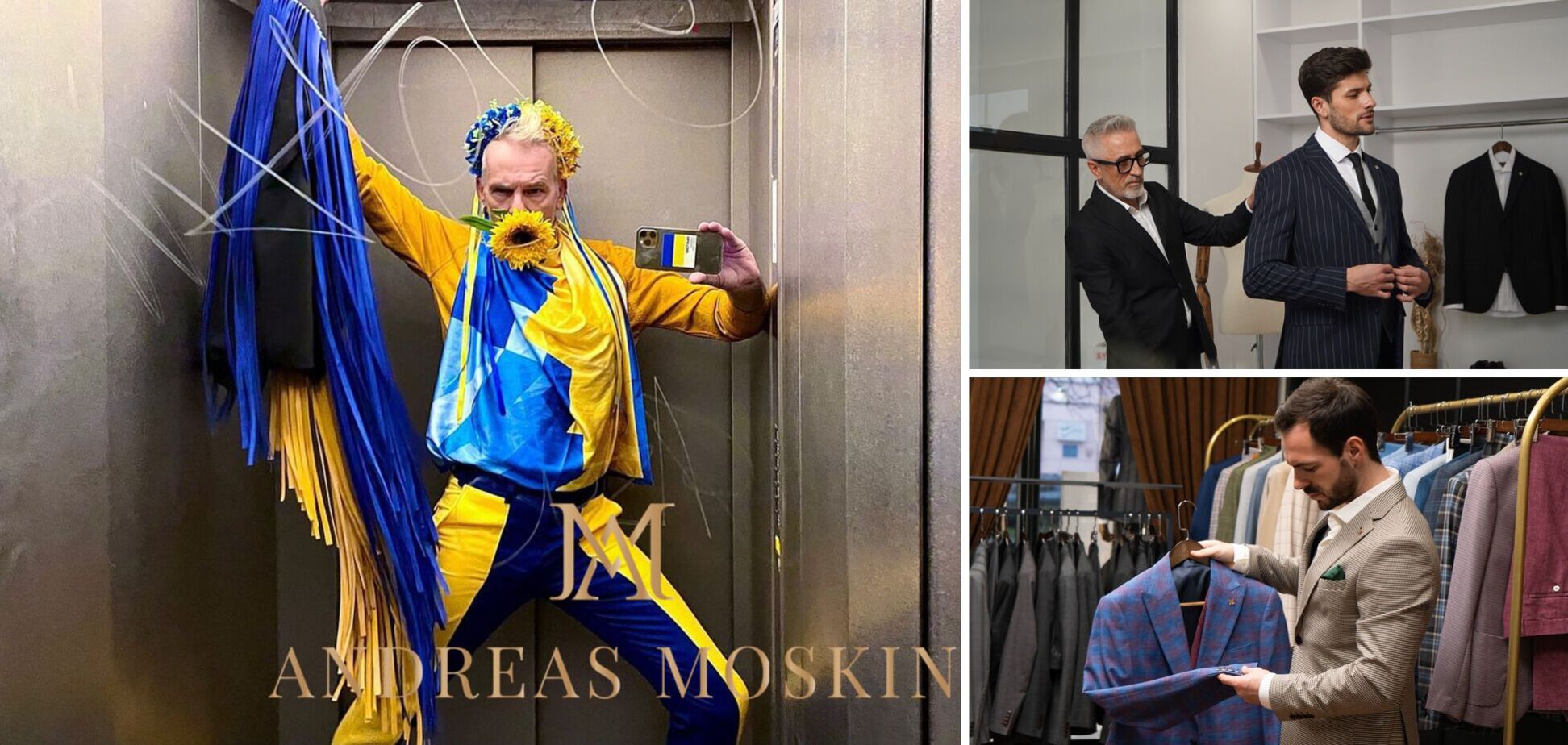 Бренд, який вразив Франка Пітера: історія створення Andreas Moskin