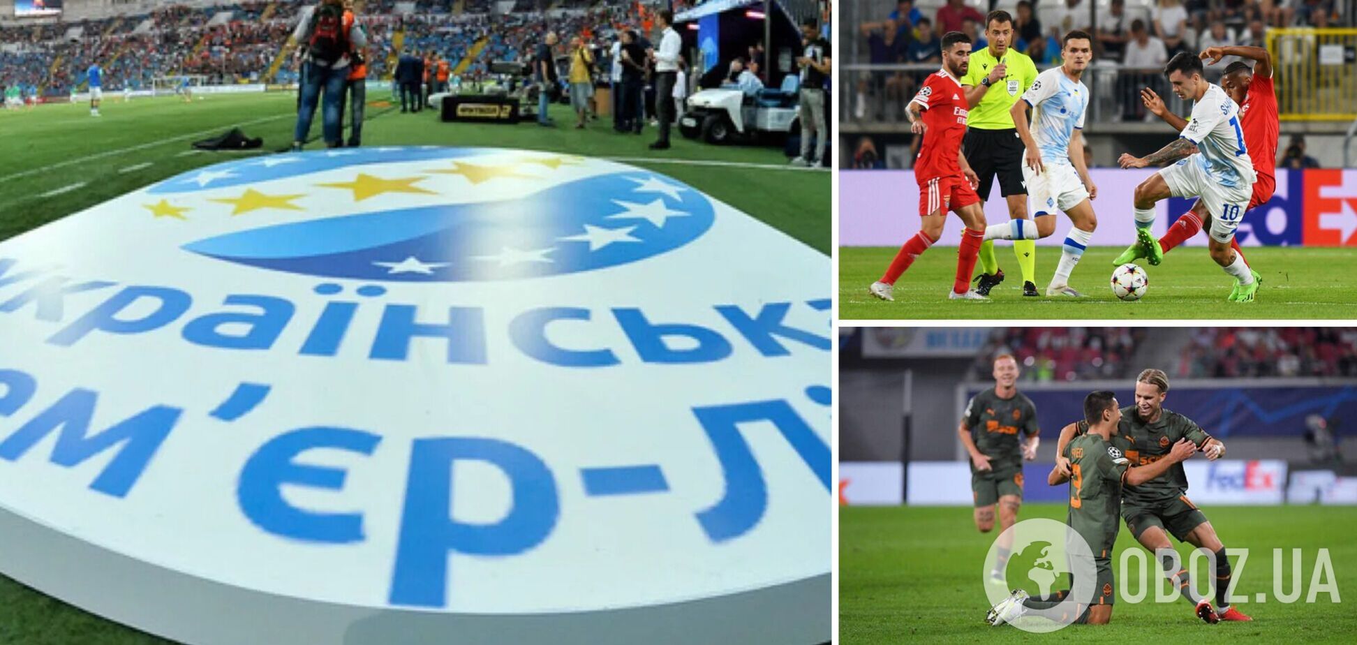 Букмекери назвали головного фаворита на перемогу в УПЛ