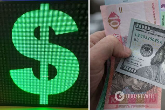 Украинские банки установили курс доллара