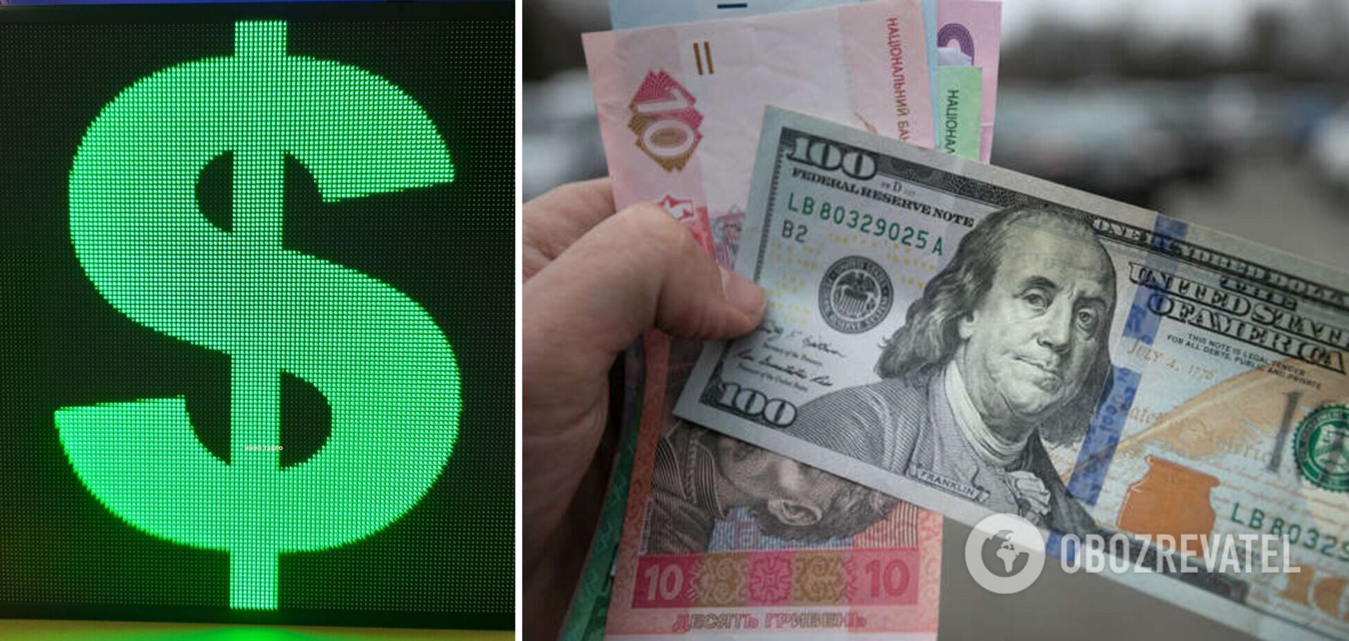 Как за сутки в Украине изменился курс доллара