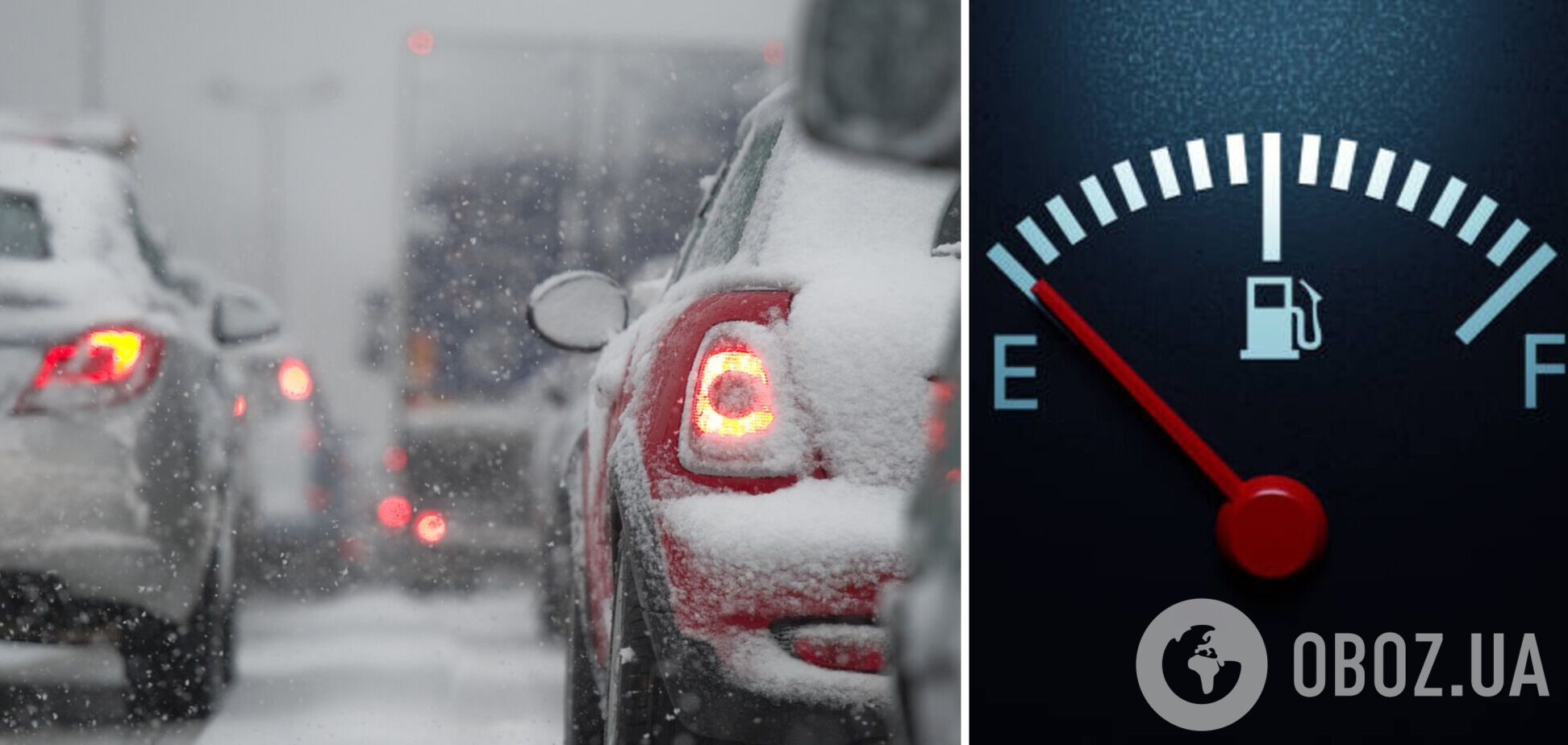 Расход бензина зимой