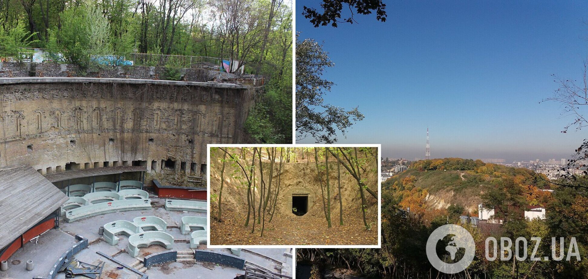 В Киеве есть несколько мест, связанных с ведьмами