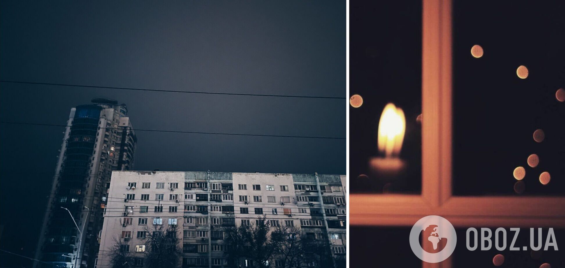 По всей Украине 13 января свет будут отключать до полуночи