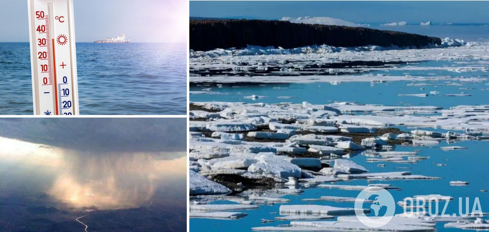 Температура воды в океанах в 2022 году была самой высокой за всю историю наблюдений