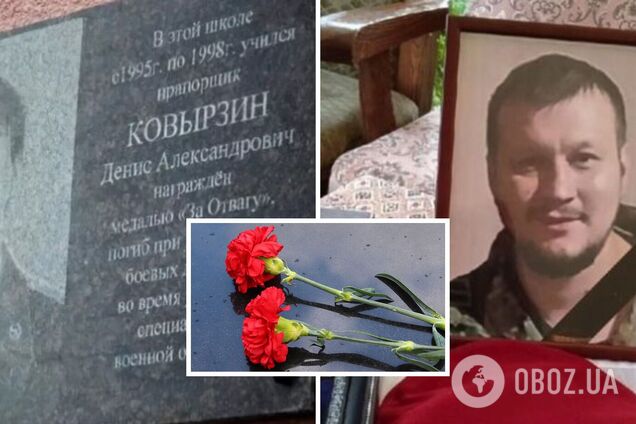 Ликвидированному в Украине 'вагнеровцу' в России установили мемориальную доску: он оказался сидящим за убийство полицейским. Фото