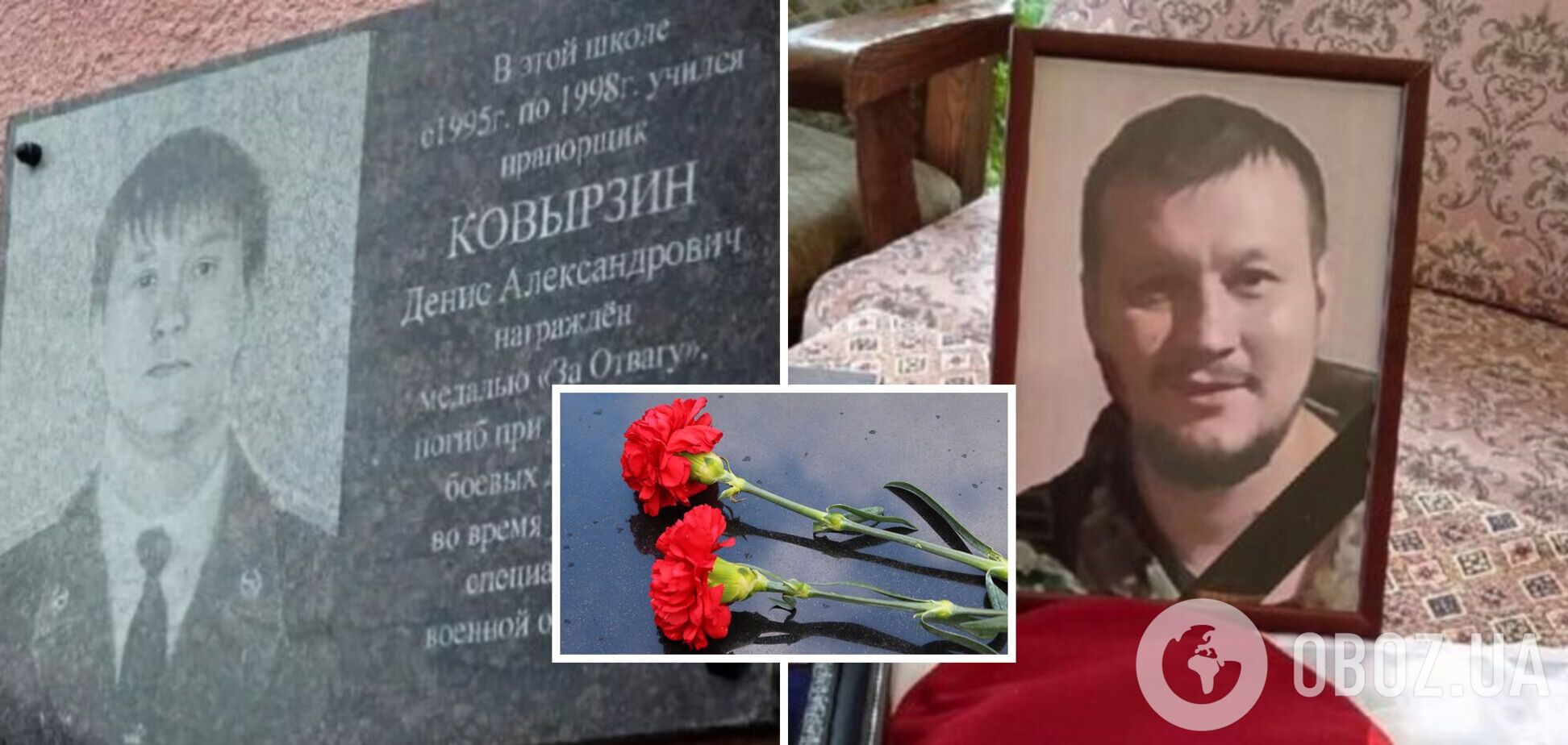 Ликвидированному в Украине 'вагнеровцу' в России установили мемориальную доску: он оказался сидящим за убийство полицейским. Фото
