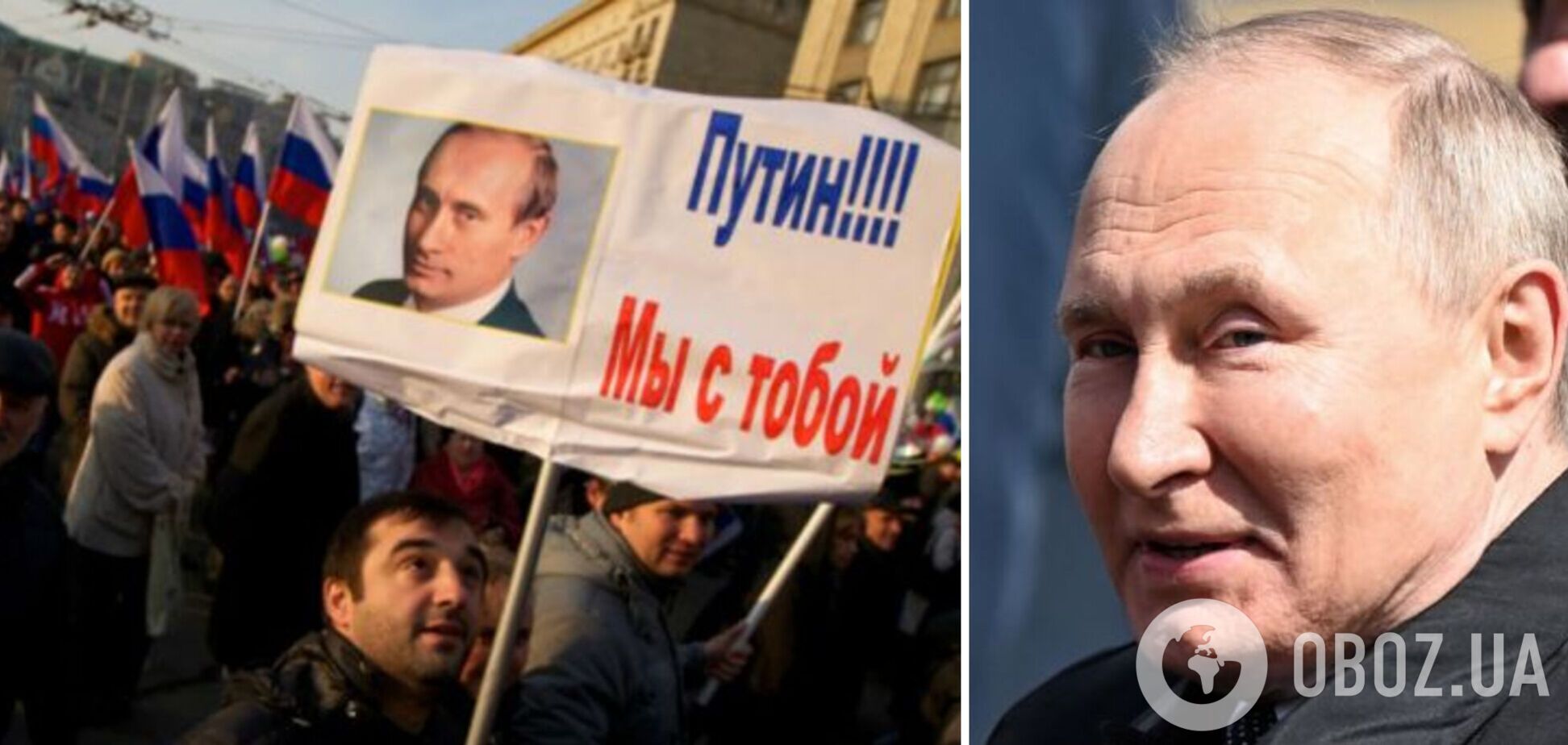 Путин подкупает бедных, но это не спасает россиян от обнищания
