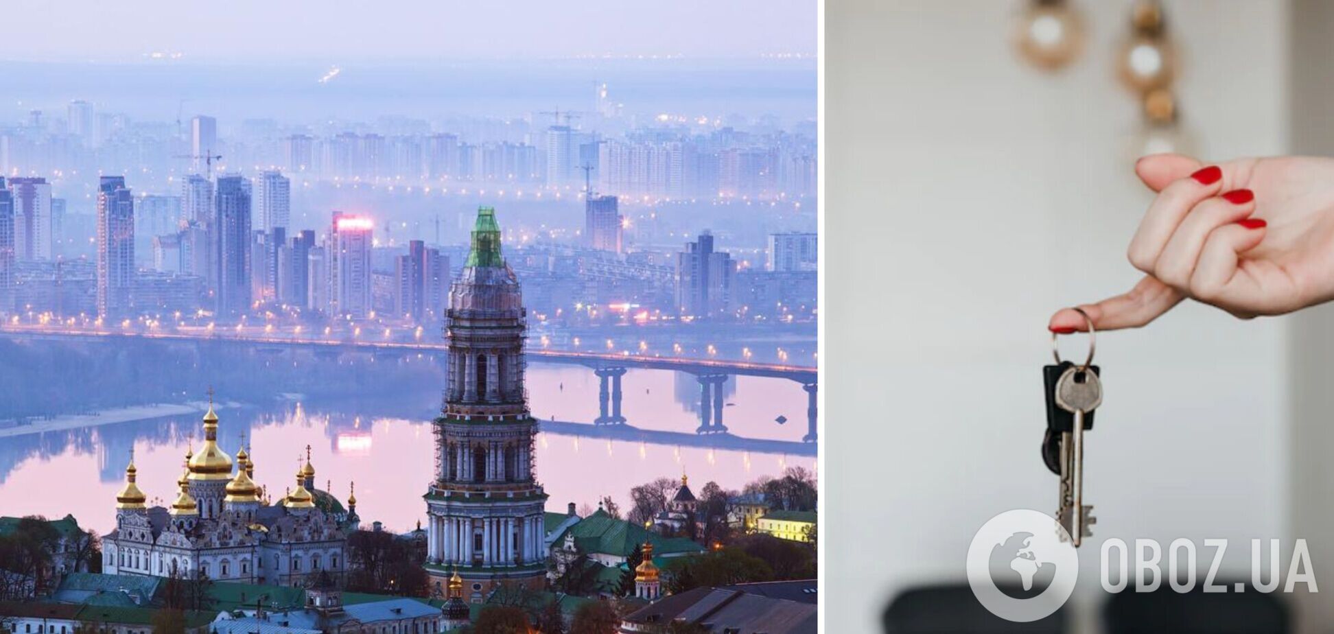 В Киеве за почти 50 млн грн продают 4-комнатную квартиру