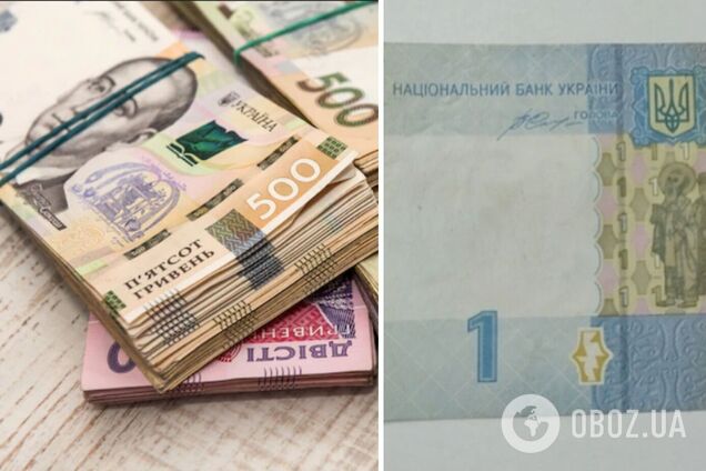 Украинскую 1 грн продают за 10 тысяч