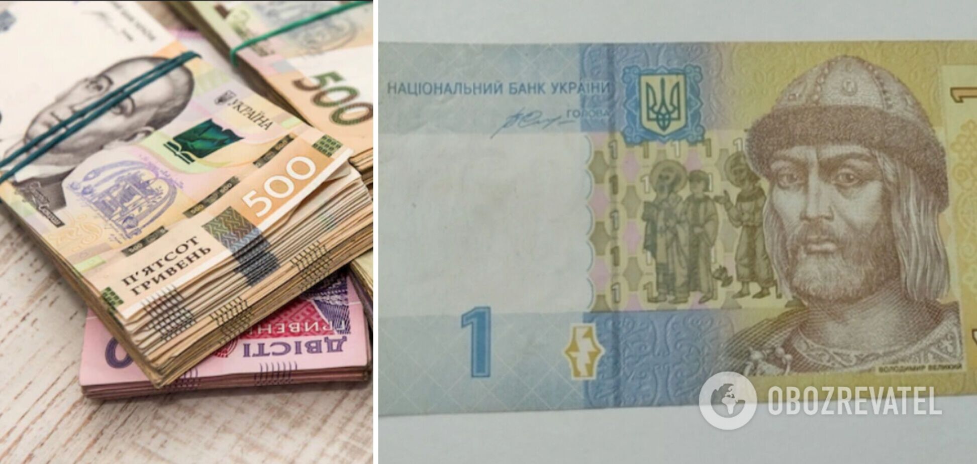 Українську 1 грн продають за 10 тисяч