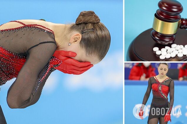 Каміла Валієва