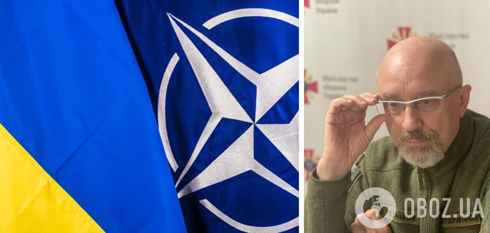 Резніков заявив, що Україна стала де-факто членом НАТО