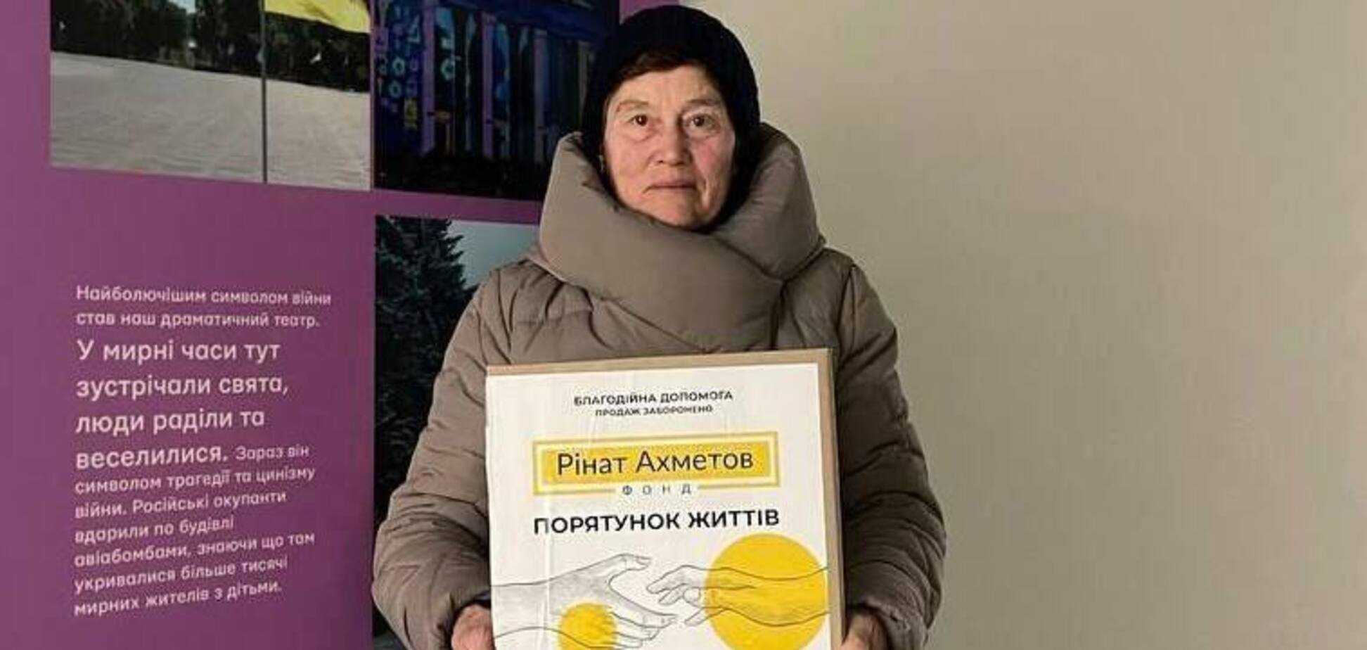 Фонд Ахметова передав допомогу для маріупольців у 14 містах України